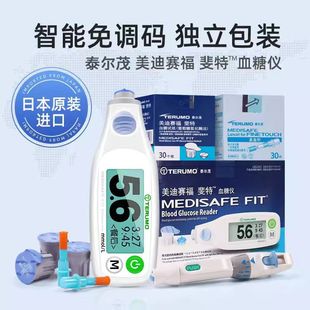 �ձ��M��̩��ïTERUMO���FITѪ�ǜyԇ�x���ÜyѪ��ԇ���¿�