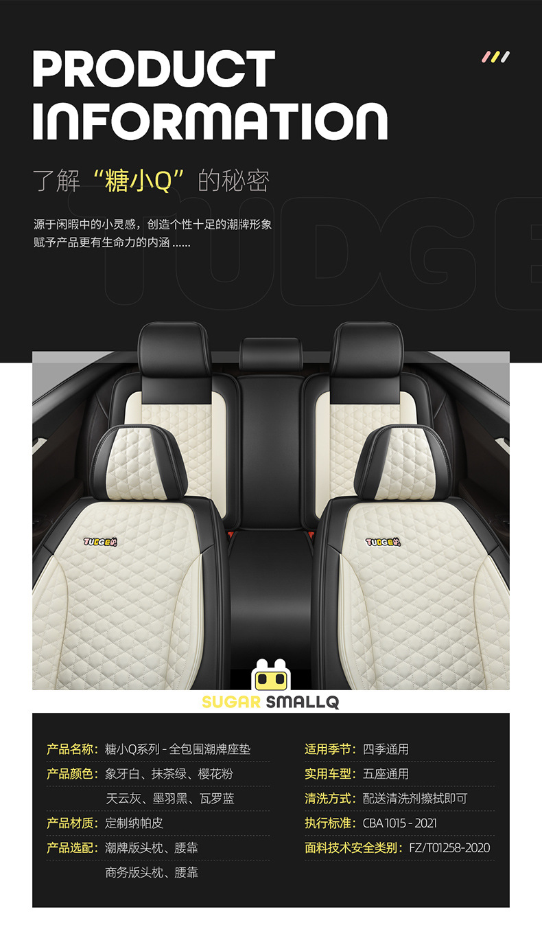 New Model Car Seat Cushion, Full Leather, Small Q Style, Universal for All Seasons, Five-Seater Seat Cover, Cross-Border Trade Seat Cover