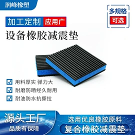 缓冲垫;工业橡胶;其他橡胶密封