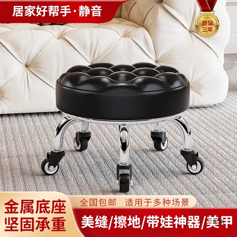 Pulley Low Stool for Home Use with Children, Suitable for Toddlers, Movable Swivel Footstool, Seam Cleaning, Silent Round Chair