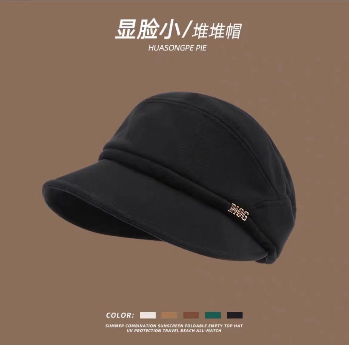 Sombrero de pila estándar pequeño de metal gorra de pico boina sombrero de moda tres en uno hembra otoño e invierno cálido sombrero de pescador complejo