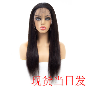 HD transparent net Shunfa Real Human hair 13X4 front lace real wig head cover in stock lace frontal wig