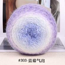 七星毯子斗篷编织花束毛线轻岚渐变线双色渐变平替流云披肩围巾