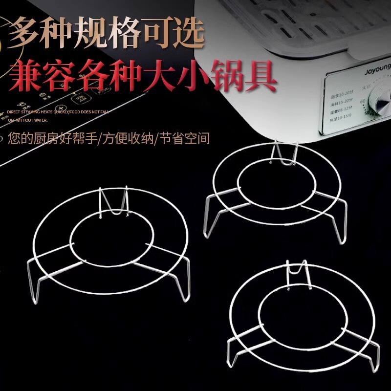 ステンレス製蒸し器 多機能 家庭用 薄型蒸し器 炊飯器用三脚蒸し器 キッチン用品|undefined