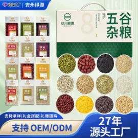 大米;杂粮组合;植物油