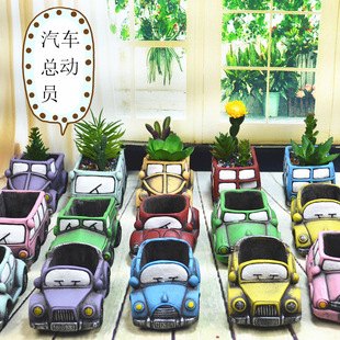 Creative cartoon retro old car fleshy flowerpot home desktop balcony green plant decoration manufacturers wholesale