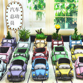 创意卡通复古做旧小汽车多肉花盆家居桌面阳台绿植摆饰厂家批发