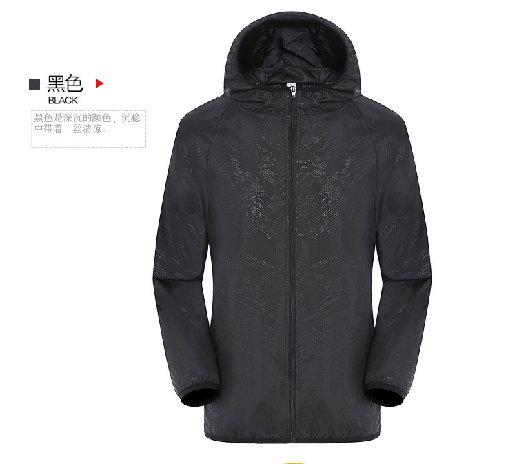 アウトドア春夏の日焼け止め服男女薄い通気性紫外線防止皮膚風衣ゆるい長袖氷糸コート|undefined
