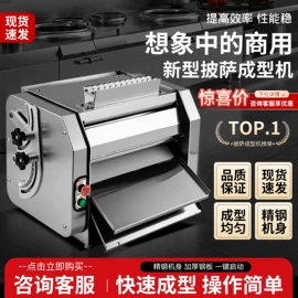 果蔬加工设备;米面机械;休闲食品加工