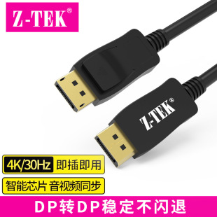 ���ؿƼ���Z-TEK)DP�DDP(4K.60HZ)�D�Ӿ��m��춹Pӛ����X�@ʾ��