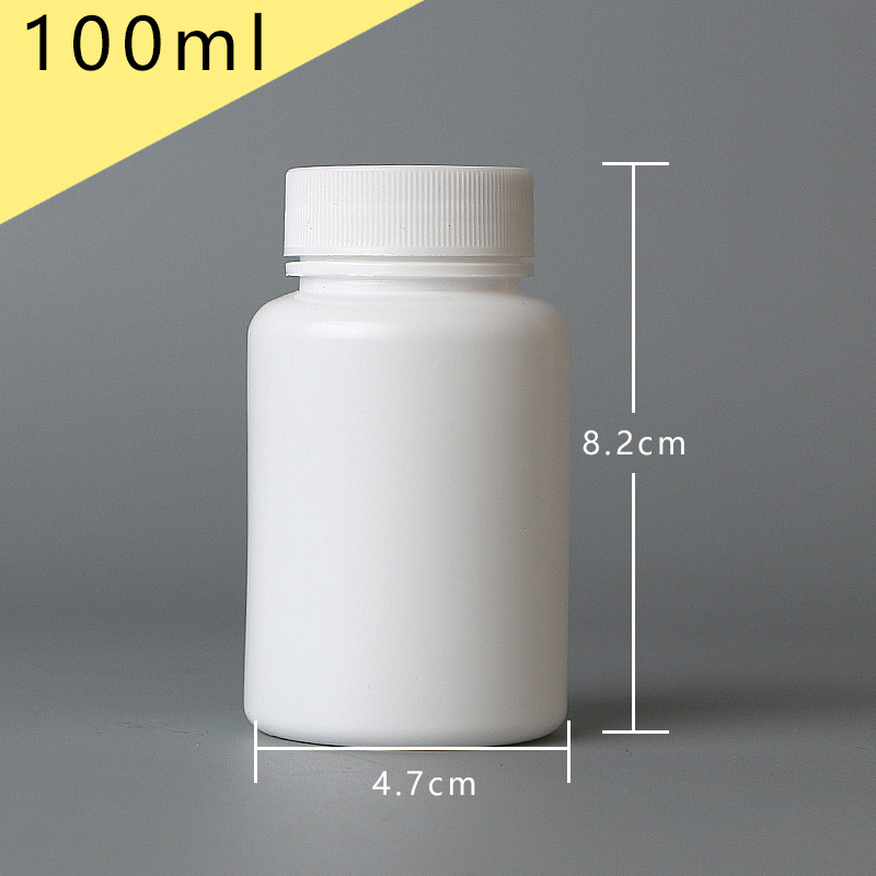 Hdpe薬瓶錠剤サンプル瓶カプセル瓶30 50 100ml白色プラスチック小瓶保健品瓶|undefined