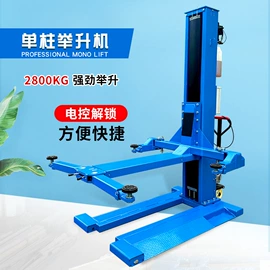 其他维修设备;校正仪;举升机