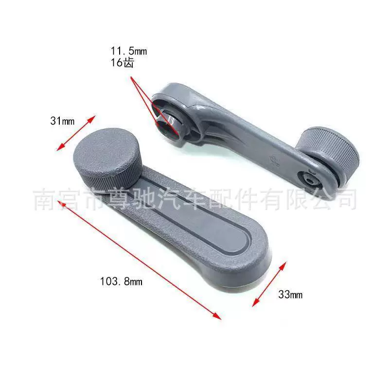 汽车玻璃升降器金龙金旅金杯海狮福田中顺摇手柄摇把品质配件