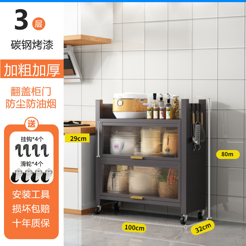 メーカー在庫あり キッチン収納ラック 厚型多層電子レンジ・オーブンラック 炊飯器収納 フロアスタンド型収納ラック|undefined