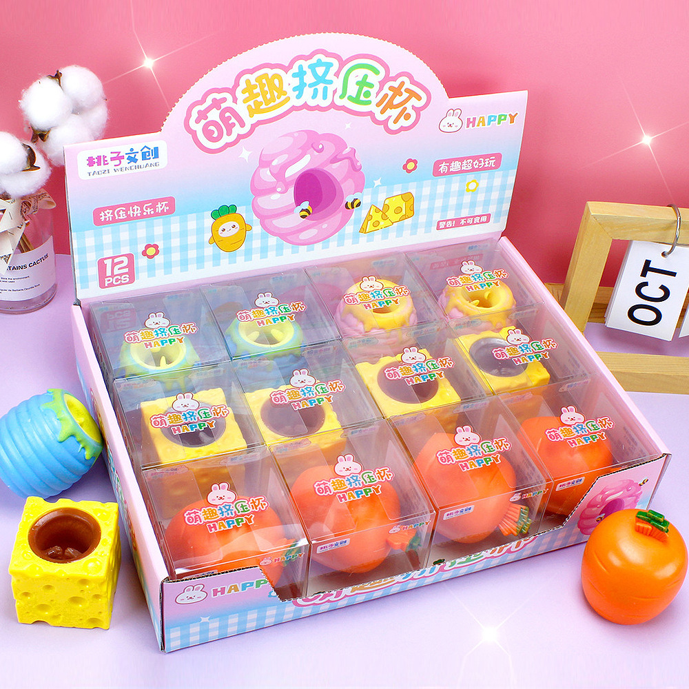 TZ-8815 Meng Fun Squeeze Cup Pinch Music