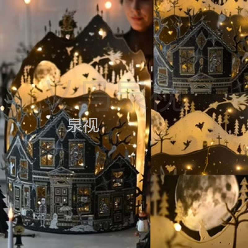 Halloween Magic Haunted House Lighting|undefined