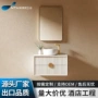 卫生间家用小户型挂墙式洗漱台