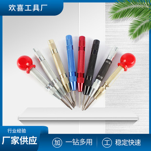Manufacturers supply semi-automatic center punching tools, metal wood board spring positioning Dotter, high hardness