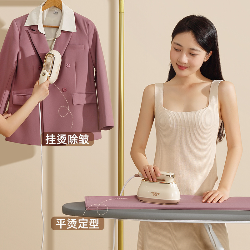 干湿两用手持挂烫机家用电熨斗小型便携式挂式熨烫机烫衣服神器|undefined