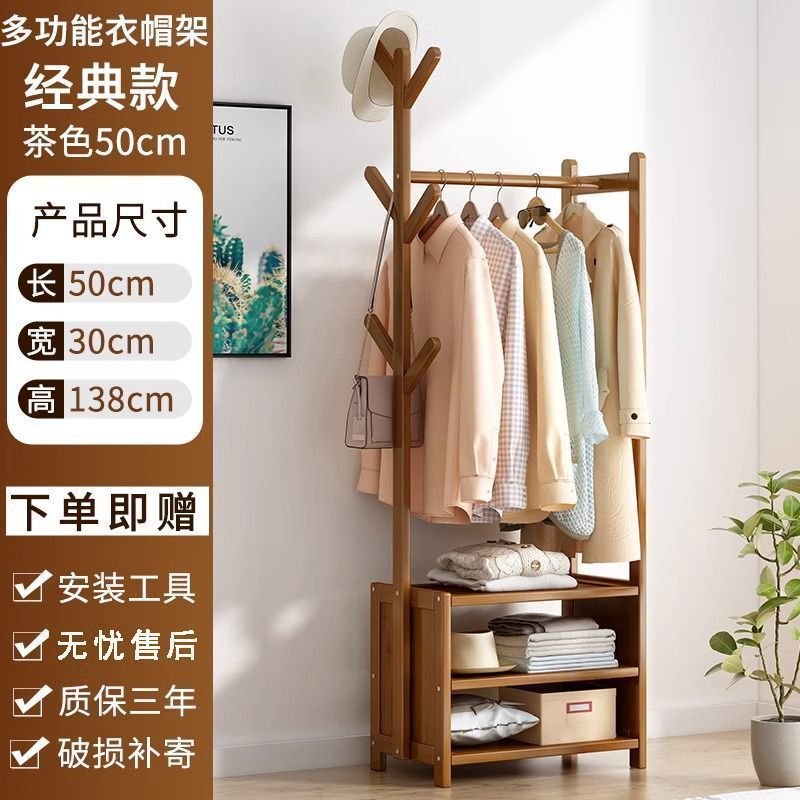 [다크 브라운] 클래식 롱 50CM