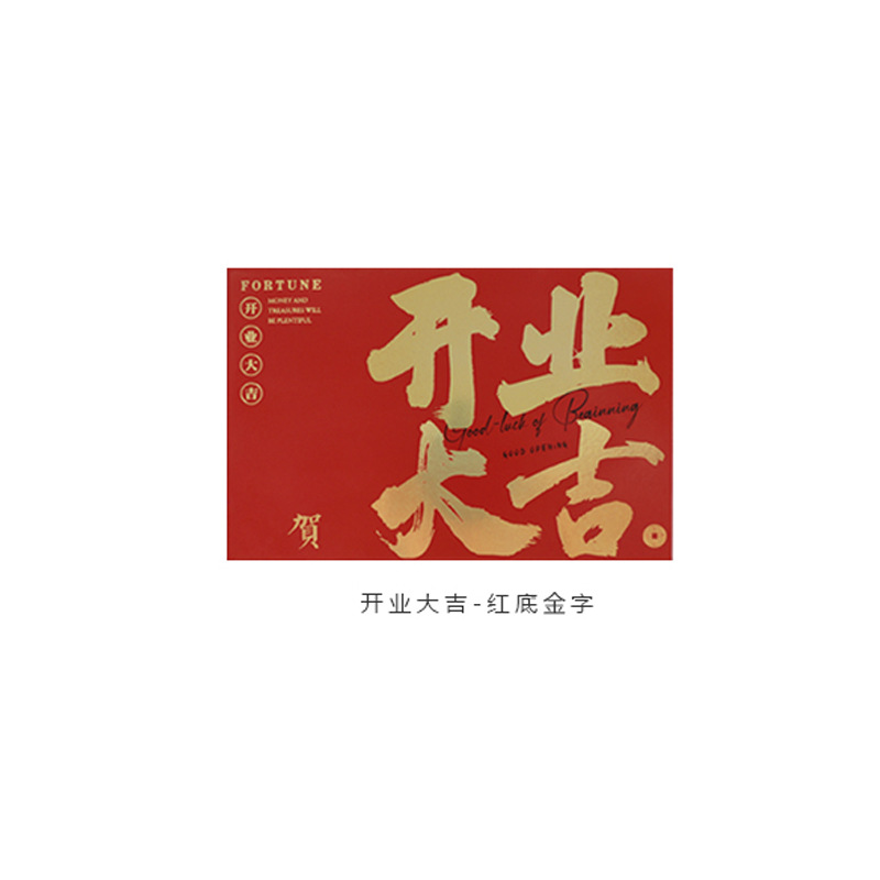 Coreano creativo bronceado apertura grande gild tarjeta de felicitación Mensaje De vacaciones tarjeta de felicitación apertura flor cesta decoración negocio próspero