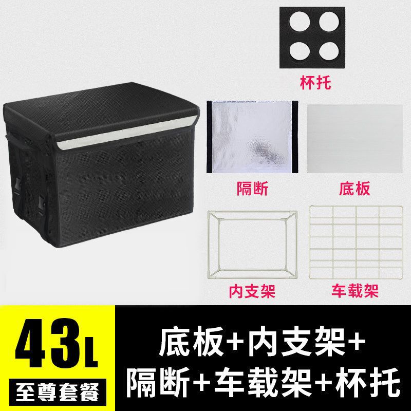 Preservación térmica para llevar cajas comerciales de distribución de alimentos Meituan Rider equipo crowdsourcing refrigeración impermeable tamaño