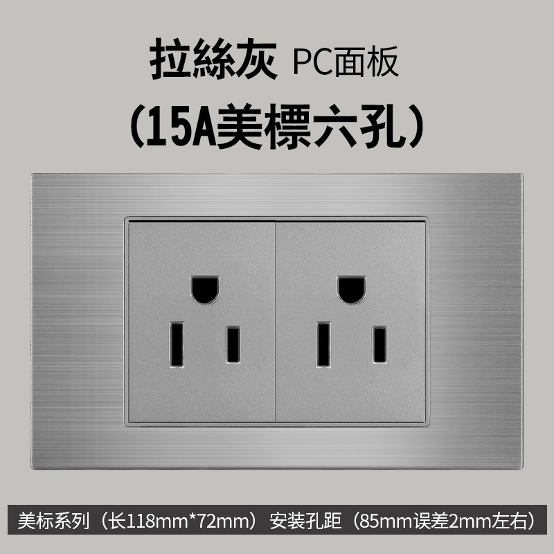 Aluminio cepillado gris estilo americano 16A enchufe de conmutación 110V montaje oculto 118 Taiwán enchufe de pared panel vietnamita