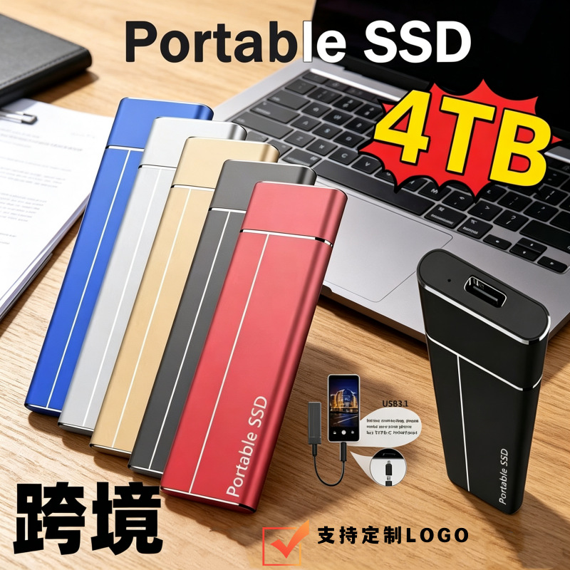 Cross-Border Solid-State Drives Are Upgraded to High Speed with 8Tb, 16Tb, 32Tb, and 64Tb