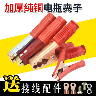 with live wire battery Power supply, ignition system accessories
