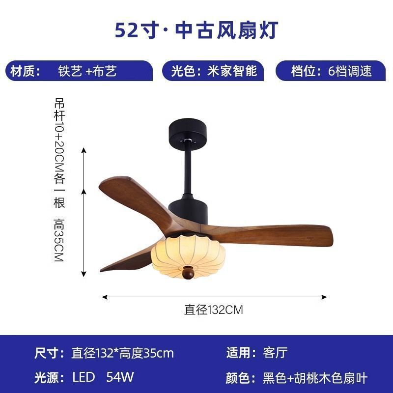 中古电风扇吊灯胡桃木色布艺客厅餐厅茶室卧室房间大电风扇灯|undefined