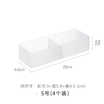 Shuangshan Inner Drawer Storage Partition Box Plastic Frosted Cosmetic Storage Box Desktop Sundries With Clapboard Storage Basket