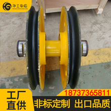 吊钩滑轮起重机双梁吊钩轧制滑轮吊钩铸钢滑轮热轧滑轮组起升滑轮