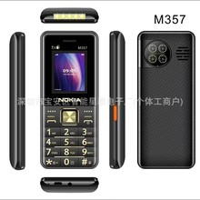 �羳M357���Ĺ����ֻ������ܰ���ֱ������������˻�105 F23 F25
