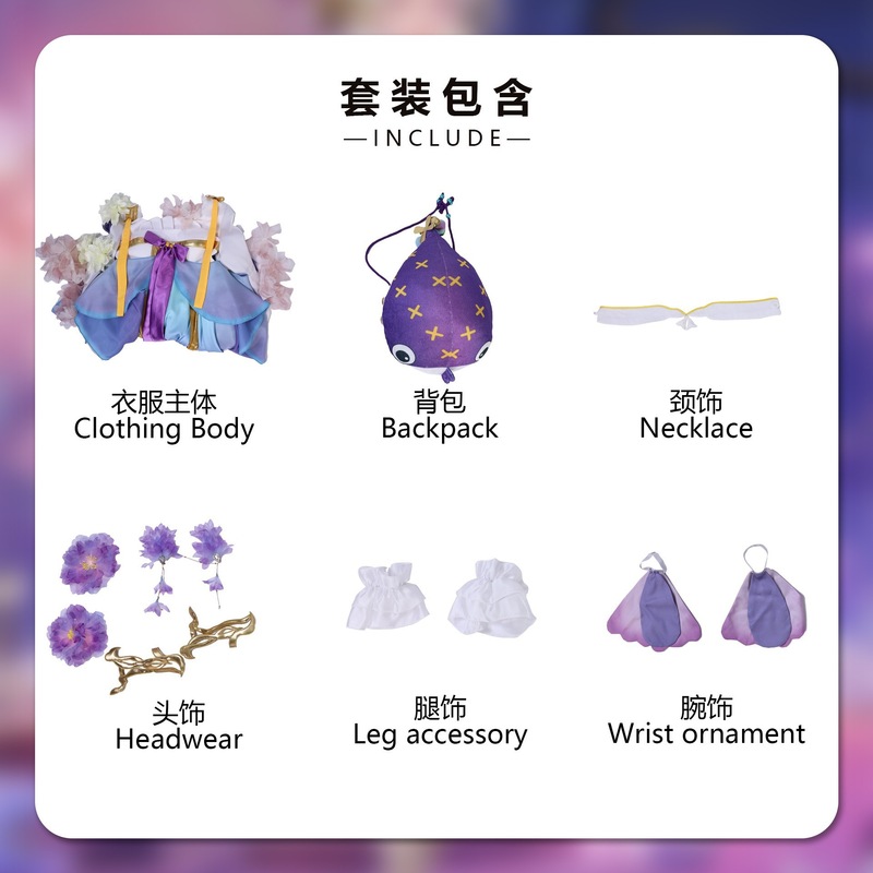王者荣耀朵莉亚cos服王者荣耀朵莉亚幻珠鲛人cospla朵莉亚cos全套|undefined