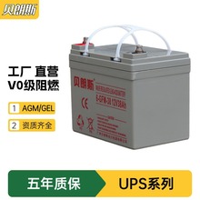 �U��늳ؽMFT12-40���̫��܃�����늳�12V40Ahǰ�ö����ƿ�S��