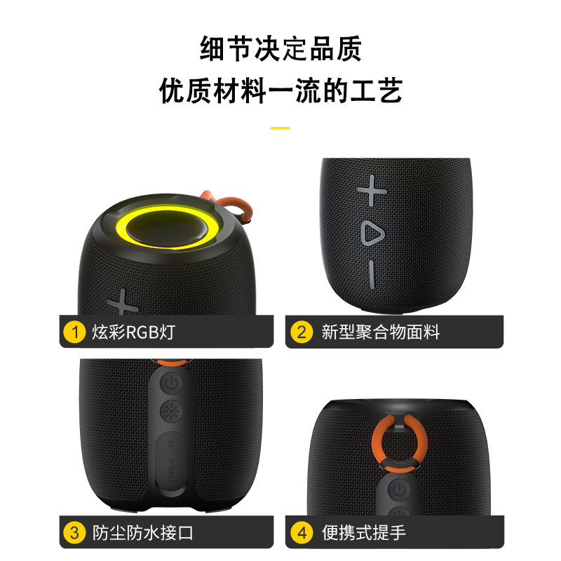 ワイヤレス Bluetooth スピーカー屋外雰囲気ポータブルカラフルな防水スポーツ Bluetooth 小型スピーカーサブウーファー布|undefined