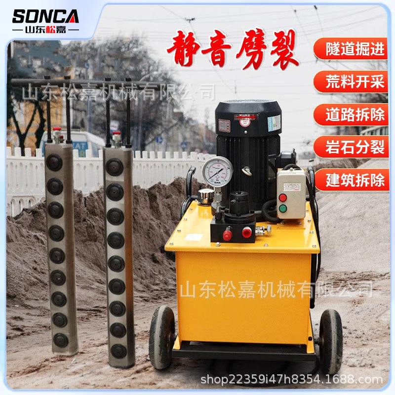 máquina de división de roca pistola de división de voladura estática máquina de división de mina divisor máquina de división hidráulica de pila de hormigón
