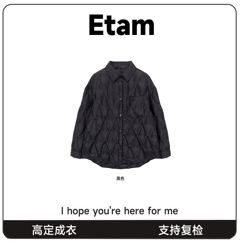 轻薄款衬衫羽绒服女2025年秋冬新款休闲宽松显瘦百搭保暖女士外套|undefined
