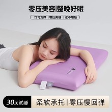 ��˯pro���؏�ӛ�������^��о�o�i׵���˃�ͯ������Â�˯˯��