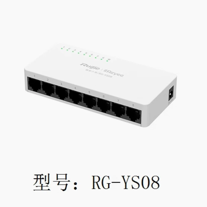 锐捷 RG-YS08 8 портов 100 мегапикс, компактный корпус, переключатель