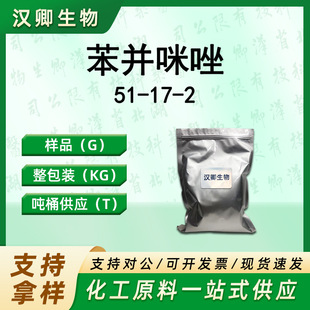1,3-���K������ 51-17-2 ���K�����ЙC�ϳɰ��蹩���F؛�r��
