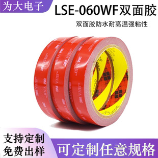 3MLSE-060WF��ϩ�������p���z��ˮ�͸ߜ؏�������͜ؿ�ճ���z��