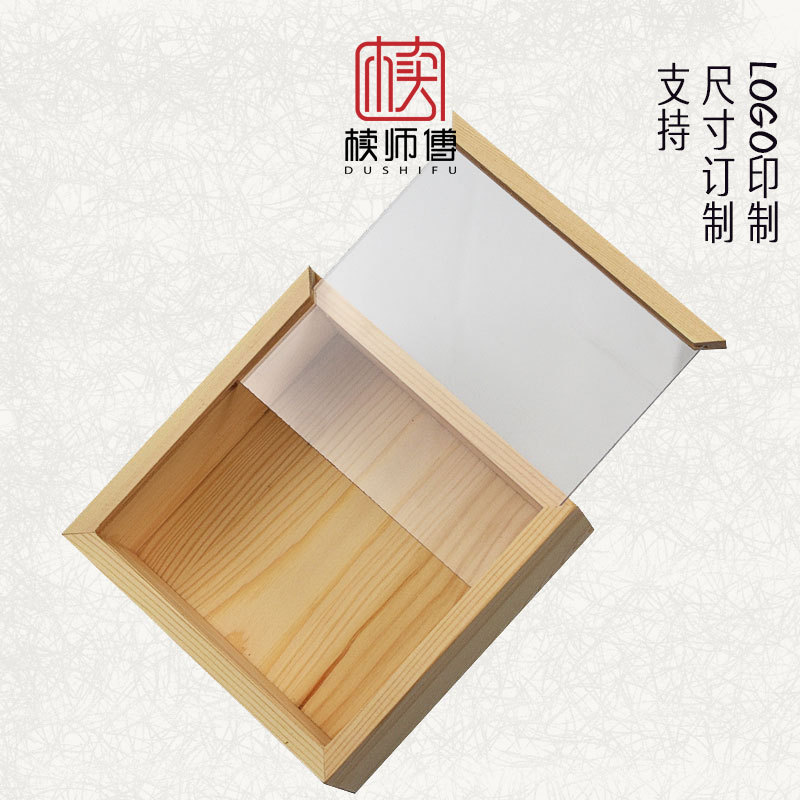 松木盒批发小号抽拉木盒礼品包装盒透明亚克力展示盒杂物收纳木盒