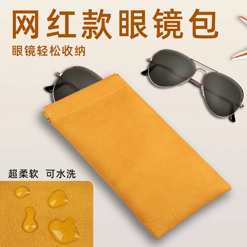 Glasses Storage Bag Compression-resistant Portable Sunglasses Sunglasses Automatic Closure Shrapnel Storage Box Eye Storage Bag for Women