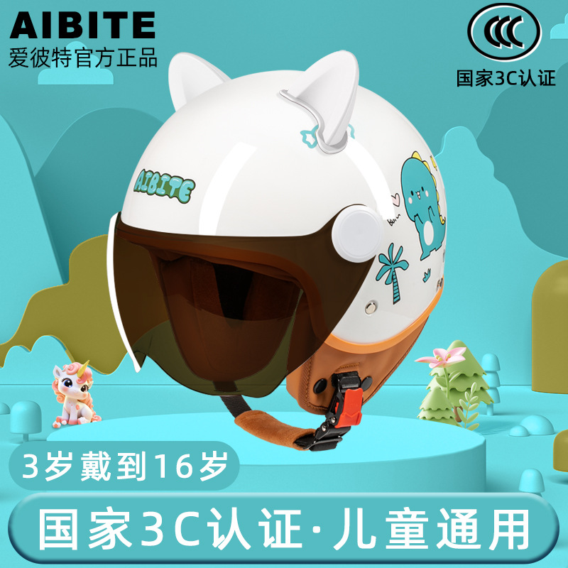 3C 인증 만화 흰색 다크 브라운 짧은 거울