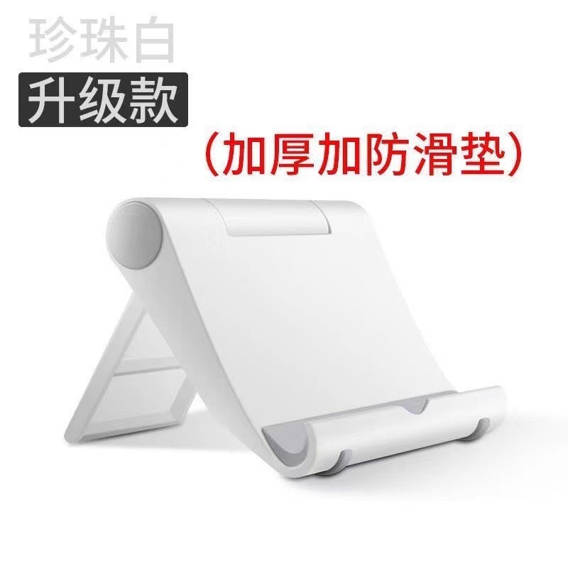 爆款手机支架折叠伸缩桌面懒人平板直播便携式支架礼品厂家直供|undefined