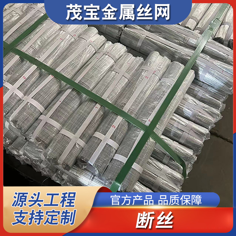 镀锌绑扎丝铁丝断丝 快递吊牌细软铁丝工地建筑用22号18号镀锌丝