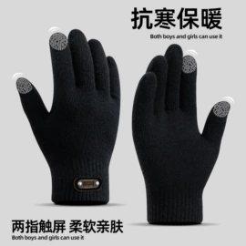 儿童手套;成人手套;防晒面纱面罩