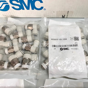 �ձ�SMC�{���yAS3201F-03-10SAԭ�b��Ʒ �����Ĕz �F؛