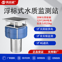 �����Bֳˮ�aˮ�|�z�y��y������С�͸���ʽ�ھ�ˮ�|�O�yվ